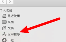 电脑怎么拍照上传