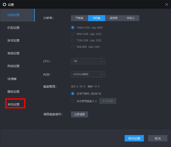 Thunderbolt シミュレーターで root 権限を取得するにはどうすればよいですか?