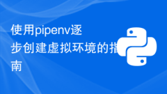 Step-by-step guide to creating a virtual environment using pipenv