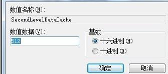 Win7 の物理メモリのパフォーマンスを最大化および最適化する方法