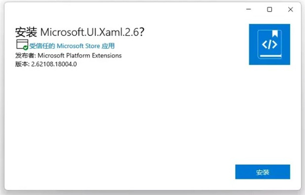 インストールチュートリアル: Windows 11 への Android サブシステムのインストール