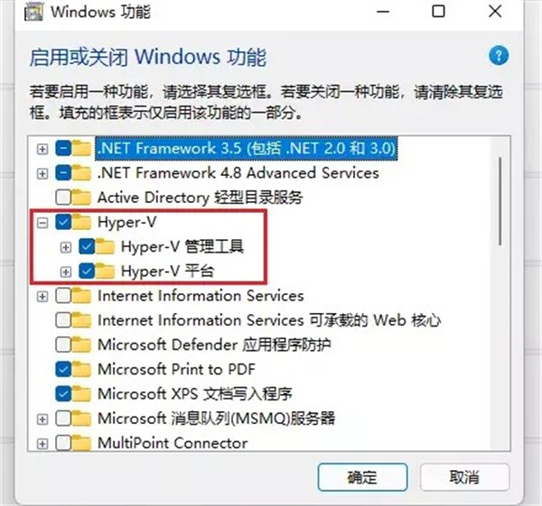 安裝教學：在Windows 11中安裝安卓子系統