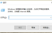 win10回收站清空了怎么恢复