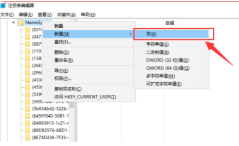 win10回收站清空了怎么恢复