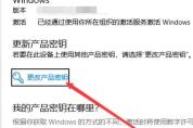 去除win10家庭版激活水印的方法