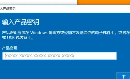 去除win10家庭版啟動浮水印的方法