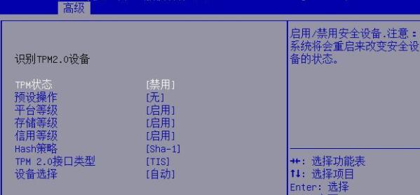 解決win11補丁更新安裝失敗的技巧