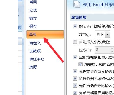 win7excel多个窗口独立显示