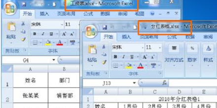 win7excelの複数のウィンドウが個別に表示される