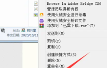取消Win7共享文件夹的步骤