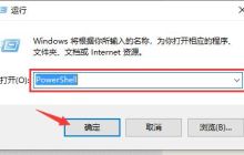 关闭Win10激活状态的步骤