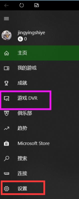 win10中自带的录屏工具在哪里 win10中自带的录屏工具位置介绍