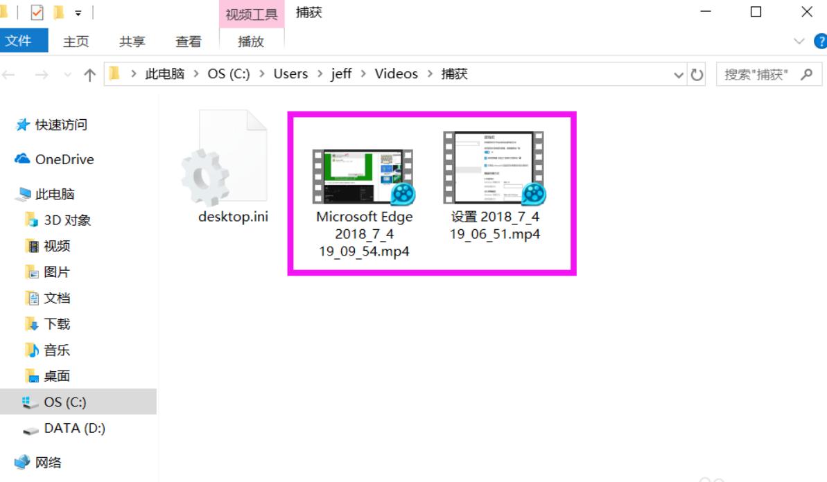 win10中自带的录屏工具在哪里 win10中自带的录屏工具位置介绍