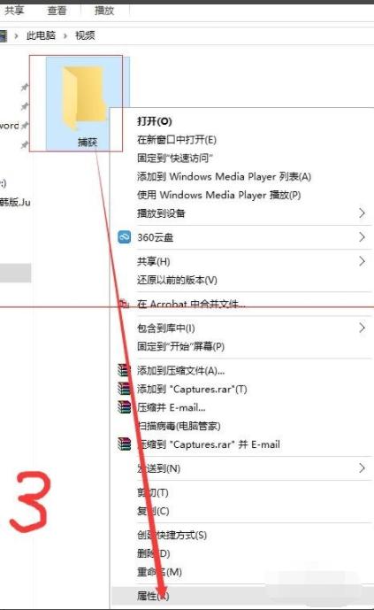 win10中自带的录屏工具在哪里 win10中自带的录屏工具位置介绍