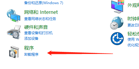 Win10 Enterprise 2016 LTSB には IIS 機能が含まれていますか?