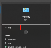 Win10企业版2016 LTSB是否包含IIS功能？