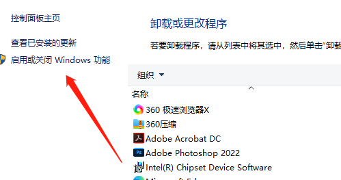 Win10企业版2016 LTSB是否包含IIS功能？