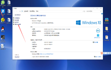如何调整Win10中pagefile.sys文件的存储位置