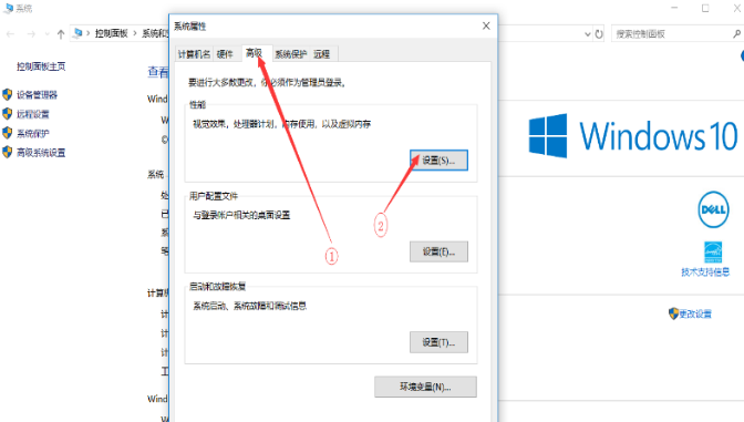 Comment ajuster lemplacement de stockage du fichier pagefile.sys dans Win10