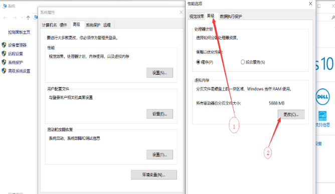 Win10怎么更改pagefile.sys文件位置