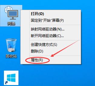 win10怎么创建宽带连接 win10创建宽带连接方法介绍