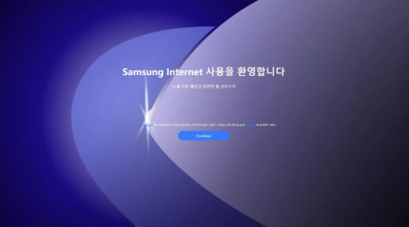 三星Samsung Internet浏览器PC版悄然下架，官方未给解释