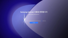 三星官方无声下架Samsung Internet浏览器的PC版，未公开解释原因