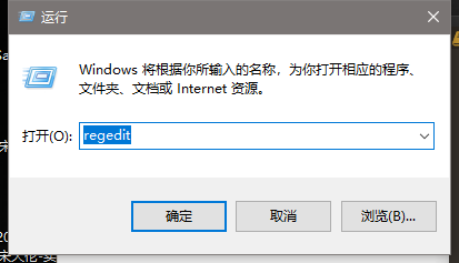 解决win10家庭版update访问被拒绝的问题