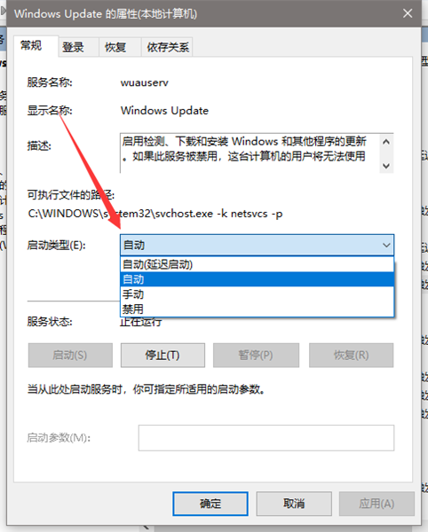 解決win10家庭版update存取被拒絕的問題