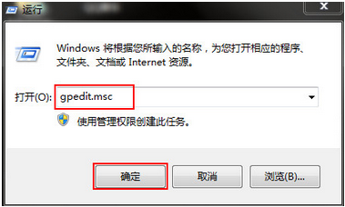 如何解决Win7无法访问共享文件的权限问题