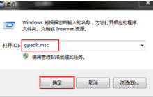 如何解决Win7无法访问共享文件的权限问题
