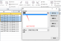 Excel 시트를 시트당 300행으로 분할하는 매크로