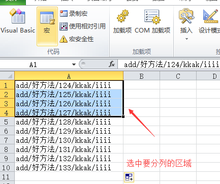 Excel シートを 1 シートあたり 300 行に分割するマクロ