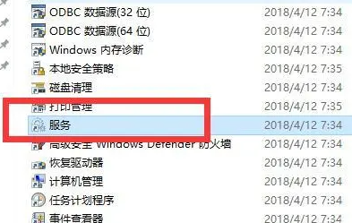 Win7無法連線WiFi，顯示紅色叉號