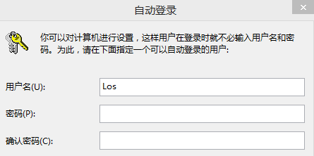 Win8如何关闭开机密码功能