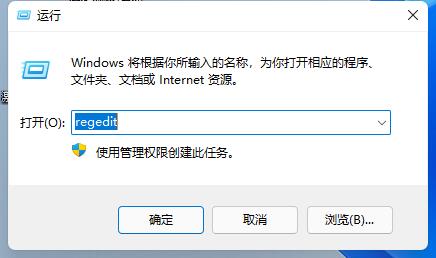 如何调整Win11任务栏的宽度？