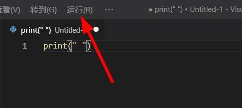 How to enable debugging in Vscode