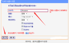 为什么我的手机无法连接WiFi并显示已保存？
