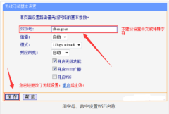 为什么我的手机无法连接WiFi并显示已保存？