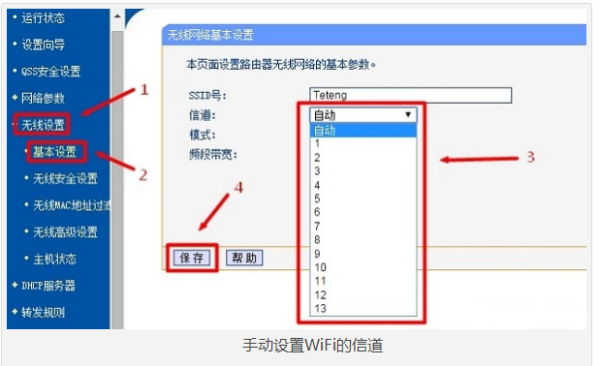 Why cant my phone connect to WiFi and says its saved?