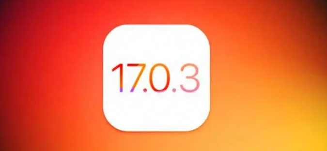 升级iOS 17.0.3后还能降级到iOS 16吗？