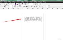 如何将cdr中的段落文字转换为美工文字？是否存在问题？