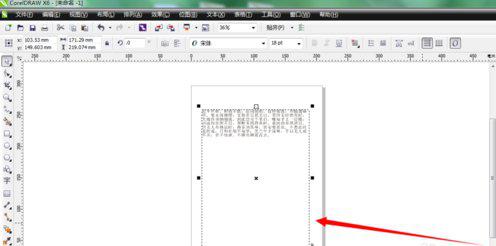 cdr中段落文字怎么转不成美工文字呀有什么问题吗