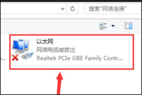 Win7系统网络连接正常但无法访问互联网的解决方法