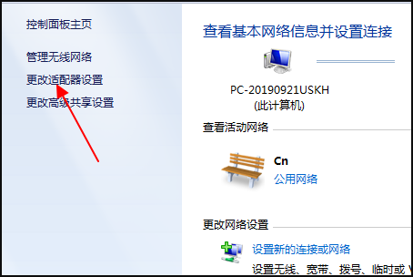 Win7系统网络连接正常但无法访问互联网的解决方法