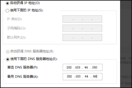 Win7 시스템의 네트워크 연결은 정상인데 인터넷 접속이 안되는 문제 해결