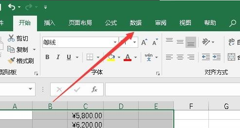 Alih keluar data sel pendua dalam excel