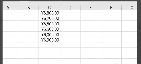 Supprimer les données de cellules en double dans Excel