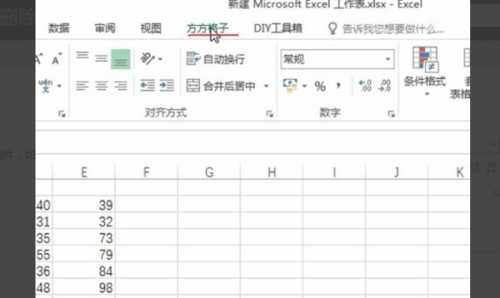 Supprimer les données de cellules en double dans Excel