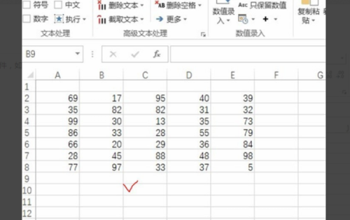 Remove duplicate cell data in excel